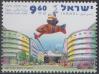 #ISR201413 - Palmer Gate Haifa 1v MNH 2014   2.00 US$ - Click here to view the large size image.