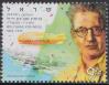 #ISR201418 - Israel 2014 Graf Zeppelin - 40th Anniversary of the Death of Wolfgang Von Weisl 1896-1974 1v Stamps MNH   3.30 US$ - Click here to view the large size image.