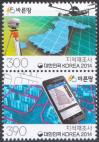 #KOR201402 - South Korea 2014 Cadastral Resurvey 2v Stamps MNH   1.19 US$ - Click here to view the large size image.