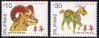 #PHL201433 - Philippines 2014 Chinese New Year 2015 - Year of the Ram 2v Stamps MNH   1.50 US$ - Click here to view the large size image.