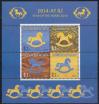 #AZB201403MS - Azerbaijan 2014 Chinese New Year - Year of the Horse S/S MNH   1.49 US$ - Click here to view the large size image.