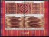 #PHL201414 - Philippines 2014 National Heritage Month - Traditional Filipino Textiles 4v Stamps MNH - Fabric   3.00 US$ - Click here to view the large size image.