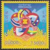 #LAO201506 - Laos 2015 48th Anniversary of Asean - Joint Community Issue 1v Stamps MNH   0.99 US$ - Click here to view the large size image.