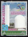 #PAK201601 - Pakistan 2016 50th Anniversary of Safe Operation of Pakistan's First Neuclear Reactor 1v Stamps MNH - Odd Perf   1.50 US$ - Click here to view the large size image.