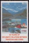 #PAK201605 - Pakistan 2016 65th Anniversary of Diplomatic Relations With China 1v Stamps MNH   0.30 US$ - Click here to view the large size image.