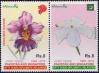 #PAK201610 - Pakistan 2016 50th Anniversary of Diplomatic Relations With Singapore - Joint Issue With Singapore Orchid 2v Stamps MNH   0.80 US$ - Click here to view the large size image.