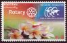 #PAK201611 - Pakistan 2016 Rotary 1v Stamps MNH   0.30 US$ - Click here to view the large size image.