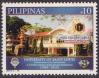 #PHL201511 - Philippines 2015 the 50th Anniversary of the Usl - University of Saint Louis 1v Stamps MNH   0.39 US$ - Click here to view the large size image.