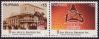 #PHL201544 - Philippines 2015 125th Anniversary of San Miguel Brewery 2v Stamps MNH - Beer   1.19 US$ - Click here to view the large size image.