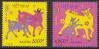 #VNM201408 - Chinese New Year 2015 - Year of the Ram 2v MNH 2014   0.90 US$ - Click here to view the large size image.