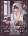 #ISR200722 - Israel 2007 Rabbi Itzhak Kaduri 1v Stamps MNH   2.50 US$ - Click here to view the large size image.
