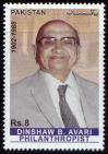 #PAK201614 - Pakistan 2016 Dinshaw Byramji Avari 1v Stamps MNH   0.30 US$ - Click here to view the large size image.