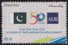 #PAK201704 - The 50th Anniversary of Partnership With the Adb - Asian Development Bank 1v MNH 2017   0.30 US$ - Click here to view the large size image.