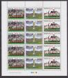 #PAK201708SH - Cricket - Pakistan. Winner of Icc Champions Trophy Sheet MNH 2017   7.50 US$ - Click here to view the large size image.
