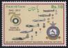#PAK201710 - 75th Anniversary of the No. 6 Air Transport Support Squadron 1v MNH 2017   0.35 US$ - Click here to view the large size image.