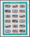 #PAK201712SH - Pakistan 2017 60th Anniversary of His Highness the Aga Khan Full Sheet MNH   7.50 US$ - Click here to view the large size image.
