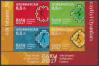 #AZB201706 - Azerbaijan 2017 Sports - the 4th Islamic Solidarity Games Block of 4 Stamps MNH - Sports   1.99 US$ - Click here to view the large size image.