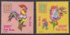 #VNM201610 - Chinese New Year 2017 - Year of the Rooster 2v  MNH 2016   0.75 US$ - Click here to view the large size image.
