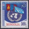 #MNG201513 - The 70th Anniversary of the United Nations 1v MNH 2015   0.40 US$ - Click here to view the large size image.