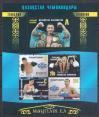 #KAZ201611MS - Kazakhstan 2016 Boxing - Gennady Golovkin S/S MNH - Sports   5.50 US$ - Click here to view the large size image.