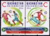#KAZ201622 - Kazakhstan 2016 Uefa European Football Championship 2016 - France 2v Stamps MNH - Soccer - Sports   2.90 US$