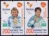 #KAZ201638 - Kazakhstan 2016 Medal Winners of the Paralympic Games - Rio De Janeiro Brazil 2v Stamps MNH   1.60 US$ - Click here to view the large size image.
