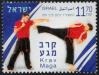 #ISR201702 - Israel 2017 Krav Maga Self-Defence System 1v Stamps MNH   3.99 US$ - Click here to view the large size image.