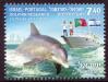 #ISR201708 - Israel 2017 Dolphin Research - Joint Issue With Portugal 1v Stamps MNH   2.70 US$ - Click here to view the large size image.