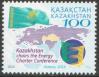 #KAZ201518 - Kazakhstan 2015 Chairs the Energy Charter Conference 1v Stamps MNH   0.45 US$ - Click here to view the large size image.