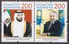 #KAZ201533 - Kazakhstan 2015 State Leaders - Joint Issue With the United Arab Emirates 2v Stamps MNH   1.49 US$ - Click here to view the large size image.