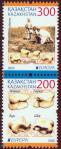 #KAZ201532 - Kazakhstan 2015 Europa - Old Toys 2v Stamps MNH   1.99 US$ - Click here to view the large size image.