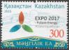#KAZ201538 - Kazakhstan 2015 Astana Expo 2017 1v Stamps MNH   1.29 US$ - Click here to view the large size image.