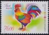 #KGZ201701 - Kyrgyzstan 2017 Stamp Chinese New Year - Year of the Rooster 1v MNH   1.30 US$ - Click here to view the large size image.