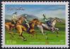 #KGZ201706 - Kyrgyzstan 2017 Stamp National Horse Games 1v MNH   1.40 US$ - Click here to view the large size image.