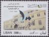 #LBN201704 - Lebanon 2017 Stamp 100th Anniversary of the Islamic Orphanage 1v MNH   1.60 US$ - Click here to view the large size image.