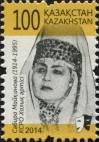 #KAZ201406 - Kazakhstan 2014 100th Anniversary of the Birth of Sabira Maikanova 1v Stamps MNH - theatre - Cinema - Actors   0.49 US$ - Click here to view the large size image.
