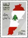 #LBN201411 - Lebanon 2014 Stamp National Day 1v MNH   2.10 US$ - Click here to view the large size image.