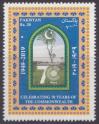 #PAK201903 - Pakistan 2019 Stamp 70th Anniversary of the Commonwealth of Nations (1949-2019) 1v MNH   0.50 US$ - Click here to view the large size image.