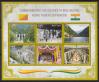 #BTN201901SH - Bhutan 2019 Five Decades Indo-Bhutan Hydro Power Cooperation Mini Sheet MNH   4.49 US$ - Click here to view the large size image.