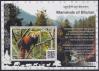 #BTN201903SS - Bhutan 2019 Mammals of Bhutan Souvenir Sheet MNH - Animals - Fauna - Raccoon   2.00 US$ - Click here to view the large size image.