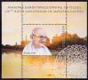 #UZB201901MS - Uzbekistan 2019 Souvenir Sheet Mahatma Gandhi MNH   5.00 US$ - Click here to view the large size image.