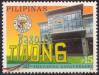 #PHL201614 - Philippines 2016 the 325th Anniversary of the Municipality of Tiaong Quezon 1v Stamp MNH   0.45 US$ - Click here to view the large size image.