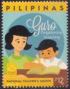 #PHL201625 - Philippines 2016  National Teacher's Month 1v Stamp MNH   0.40 US$ - Click here to view the large size image.