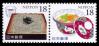 #JPN201622 - Japan 2016 Special 18-Yen Stamps For International Airmail Poscards 2v Stamps MNH - Food   0.60 US$ - Click here to view the large size image.
