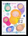 #JPN201403 - Japan 2014 International Congress on Child Abuse and Neglect - Nagoya 1v Stamps MNH - Children   0.90 US$ - Click here to view the large size image.
