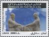 #LBN201604 - Lebanon 2016 the 100th Anniversary of the Martyrs of May 6th 1v MNH   1.70 US$ - Click here to view the large size image.
