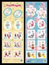 #JPN201505 - Japan 2015 Greetings - Spring (2) Booklets (10v Self Adhesive Stamps X 2 Sets) MNH - Flora - Flowers - Rose   14.99 US$ - Click here to view the large size image.