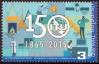 #THA201514 - Thailand 2015 the 150th Anniversary of the Itu - International Telecommunication Union 1v MNH   0.20 US$ - Click here to view the large size image.