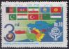 #PAK200601W - Pakistan 2006 Withdrawn Stamp on 3rd Meeting of the Eco Postal Authorities 1v MNH  No Country Name Printed on Stamp   2.49 US$ - Click here to view the large size image.