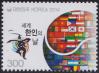 #KOR201415 - South Korea 2014 Stamp on Korean Day 1v MNH   1.00 US$ - Click here to view the large size image.